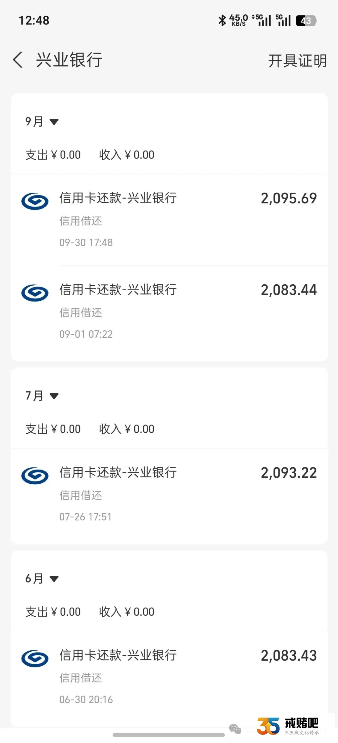 27岁女生赌输30万,靠自己还账,男友赠送亲情卡9999的额度,我一分没花过(1) 27岁女生赌输30万,靠自己还账,男友赠送亲情卡9999的额度,我一分没花过(1)