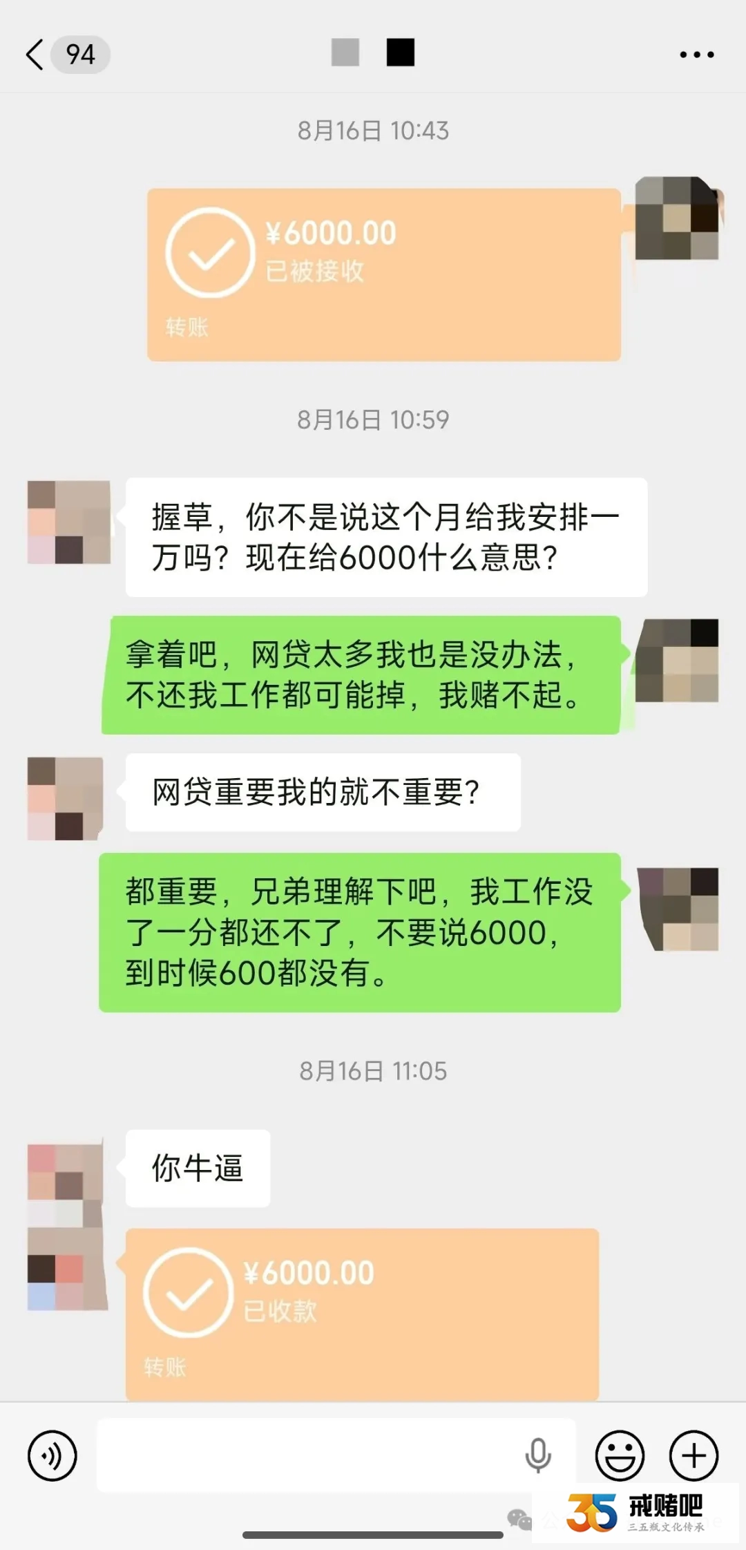 35岁Python程序员,写脚本计算球赛赔率,妄想成为千万富翁,结果四年输了160多万(2) 35岁Python程序员,写脚本计算球赛赔率,妄想成为千万富翁,结果四年输了160多万(2)