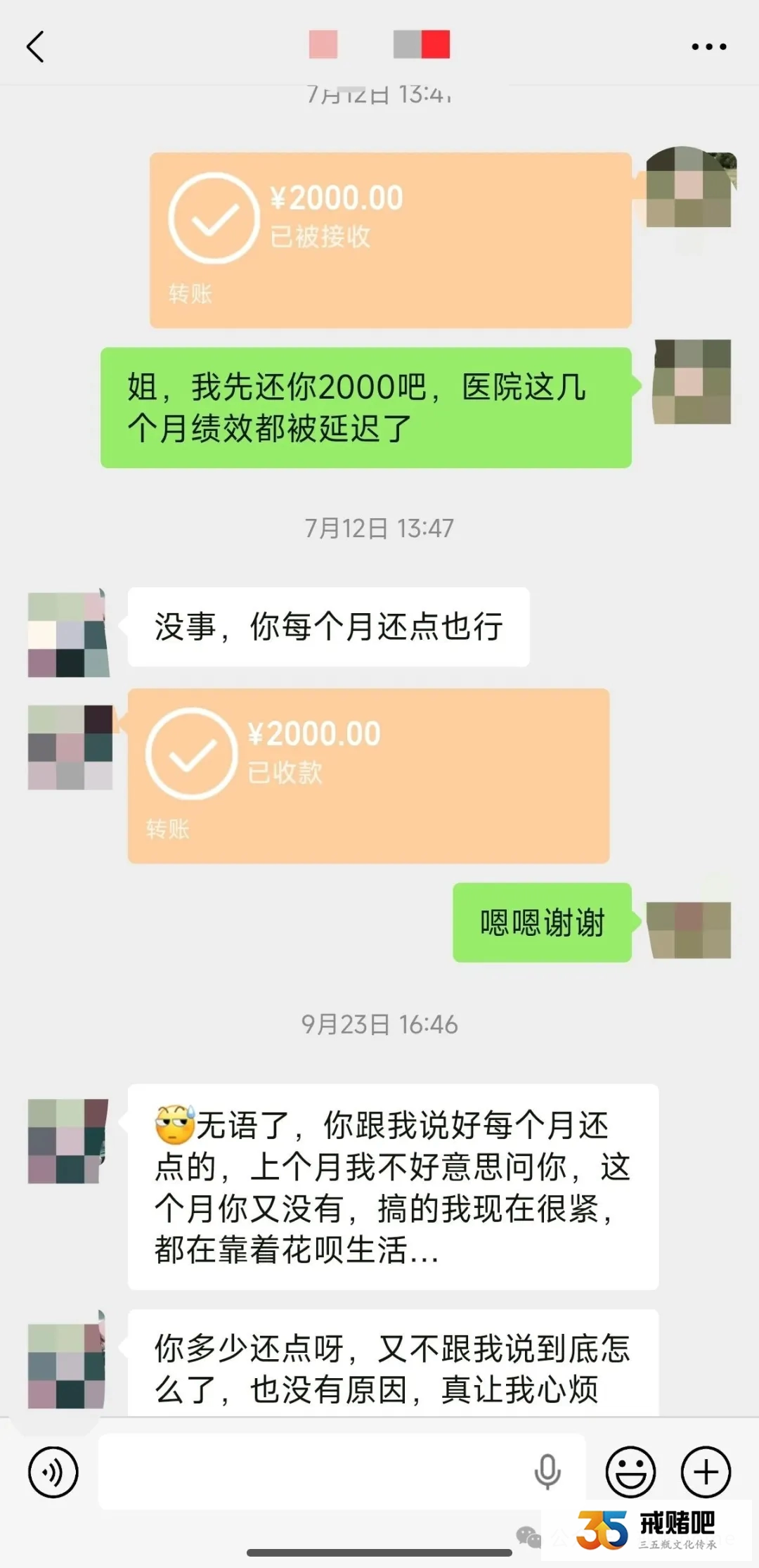 35岁三甲医院女护士炒虚拟币亏150万,目前已逾期,就等债务大爆发了(1) 35岁三甲医院女护士炒虚拟币亏150万,目前已逾期,就等债务大爆发了(1)