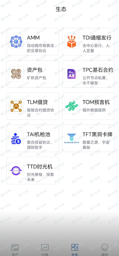 被币圈诈骗20万，别信暴富神话！(1)