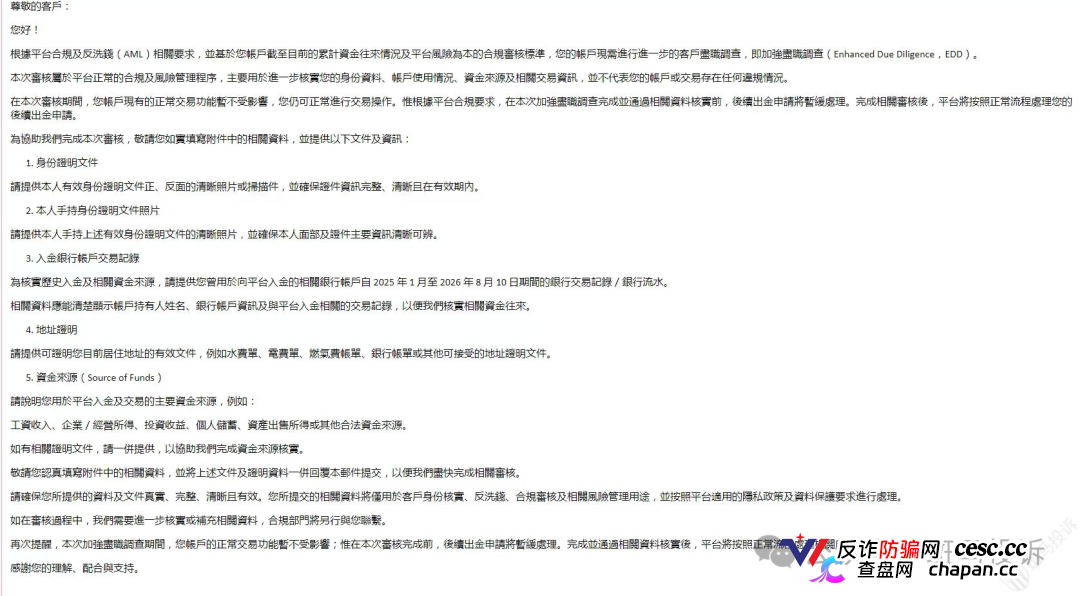活动完成了,本金却出不来了?凯石FXCG(Capstone)改名换面后,再次被投诉出金延迟(2) 活动完成了,本金却出不来了?凯石FXCG(Capstone)改名换面后,再次被投诉出金延迟(2)