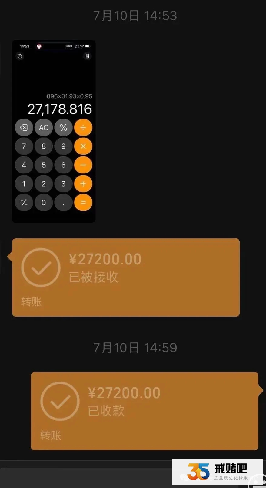 28岁女生曾是网络女神,被包赔诱惑,陷入网赌,为了钱我卖过s相,如今只想好好戒赌(4) 28岁女生曾是网络女神,被包赔诱惑,陷入网赌,为了钱我卖过s相,如今只想好好戒赌(4)