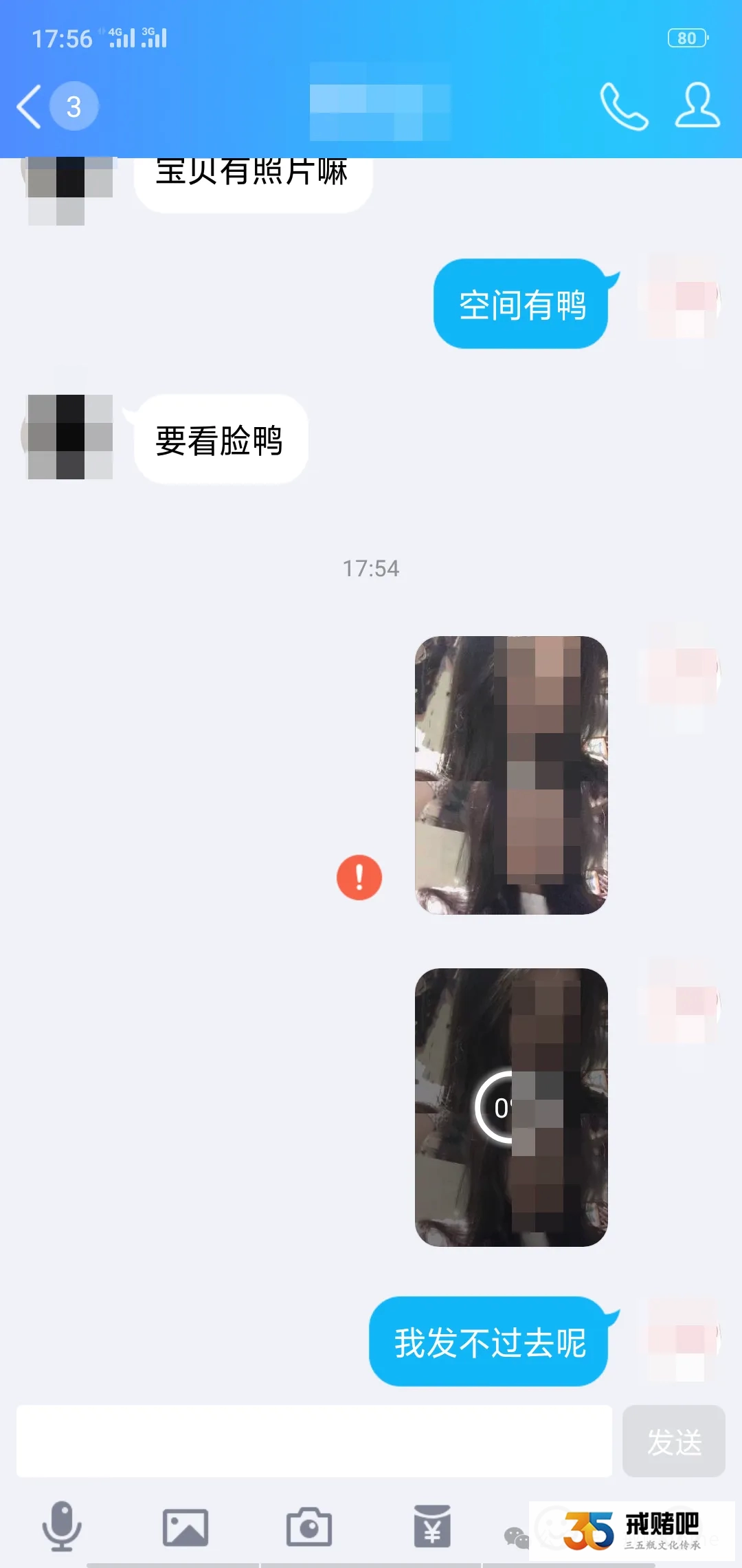 28岁女生曾是网络女神,被包赔诱惑,陷入网赌,为了钱我卖过s相,如今只想好好戒赌(1) 28岁女生曾是网络女神,被包赔诱惑,陷入网赌,为了钱我卖过s相,如今只想好好戒赌(1)