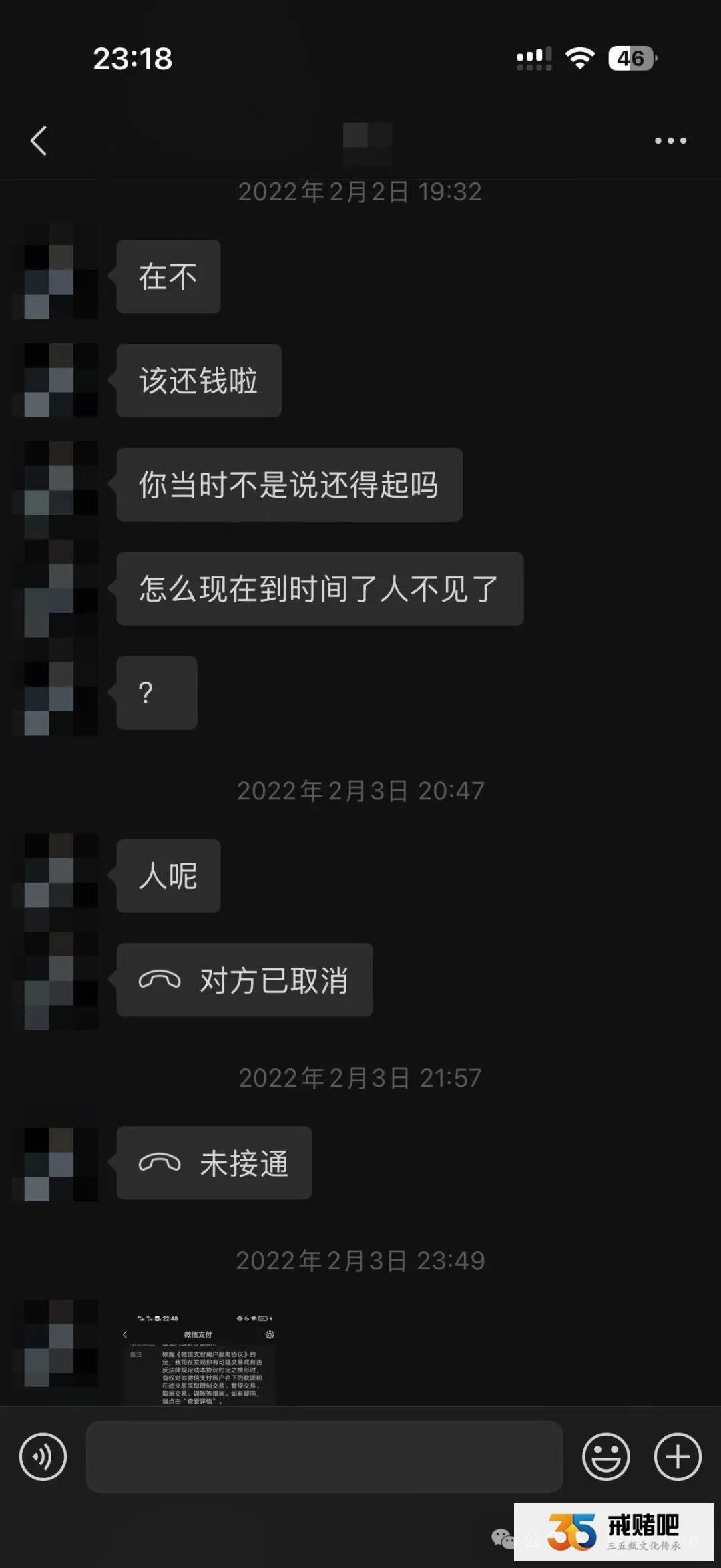 28岁女生曾是网络女神,被包赔诱惑,陷入网赌,为了钱我卖过s相,如今只想好好戒赌(2) 28岁女生曾是网络女神,被包赔诱惑,陷入网赌,为了钱我卖过s相,如今只想好好戒赌(2)