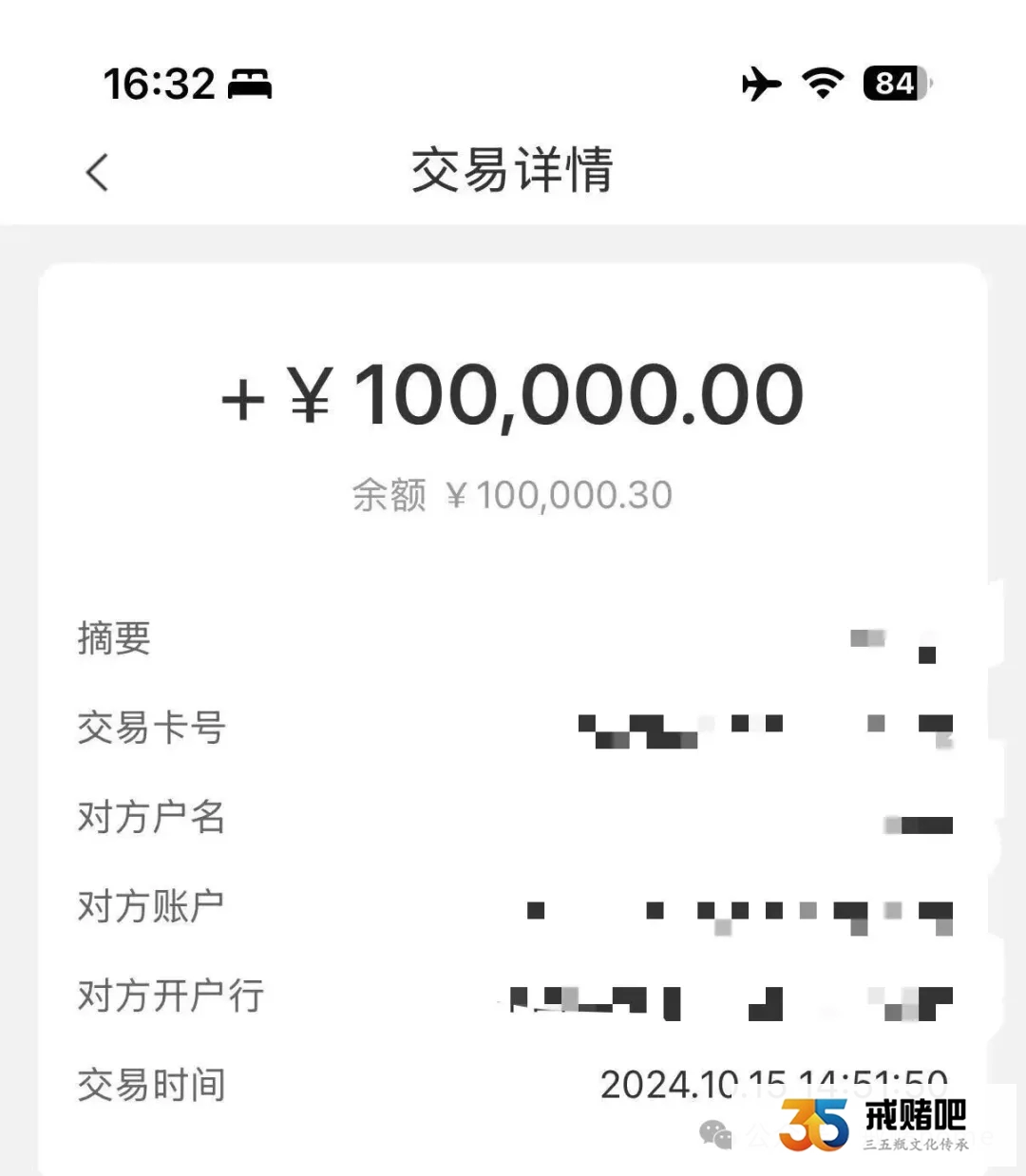 28岁女生曾是网络女神,被包赔诱惑,陷入网赌,为了钱我卖过s相,如今只想好好戒赌(3) 28岁女生曾是网络女神,被包赔诱惑,陷入网赌,为了钱我卖过s相,如今只想好好戒赌(3)