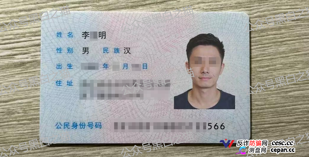 冒充“crypto”加密交易所快速收割韭菜，狗推聊天界面曝光，手段极其恶劣