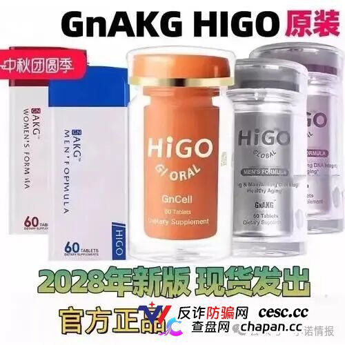 永春堂HIGO海购全球：普通食品吹成 “治病神品”，多名患者轻信宣传延误正规
