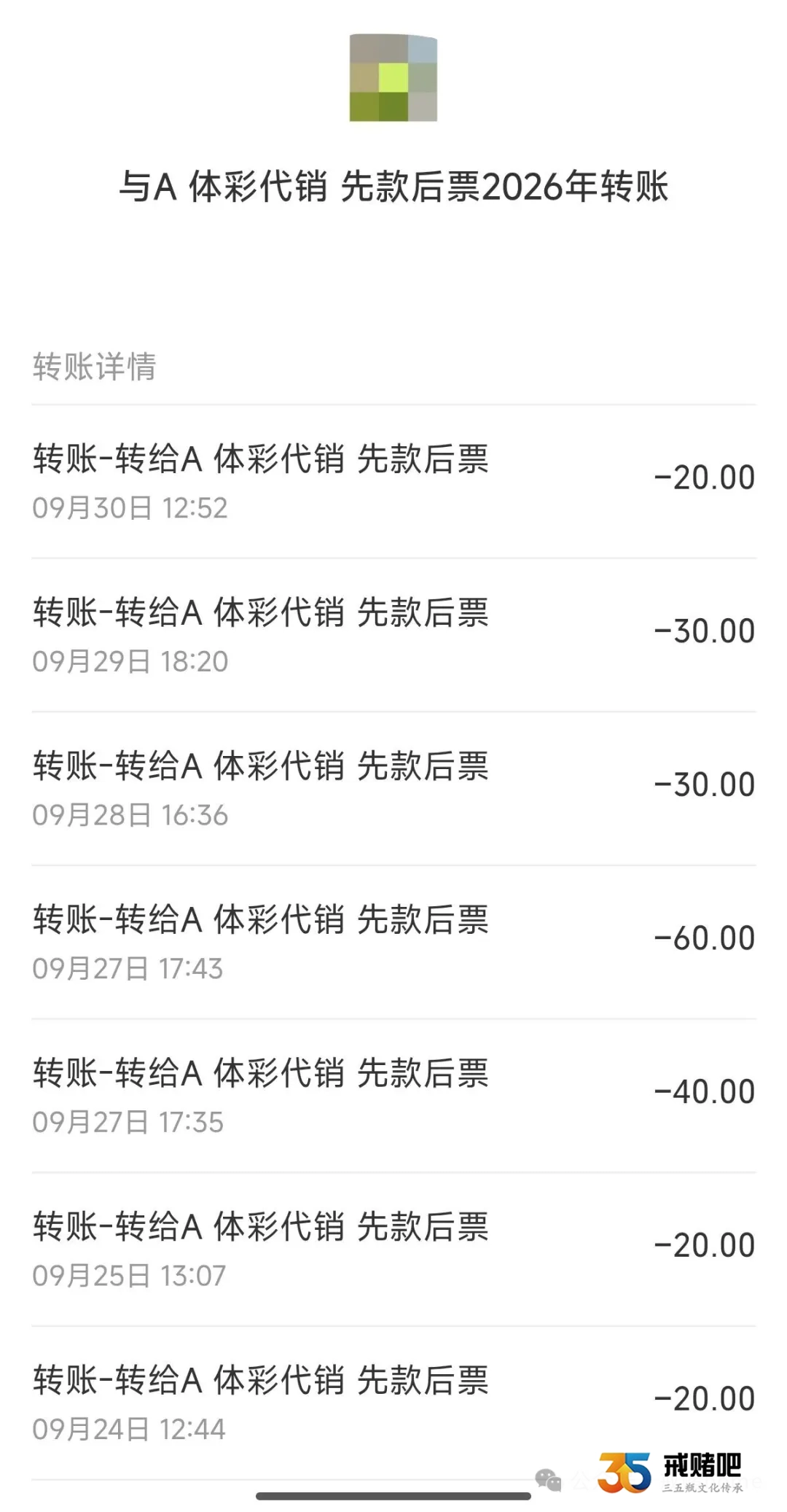 有前科的老公说，小钱不算赌，那叫娱乐