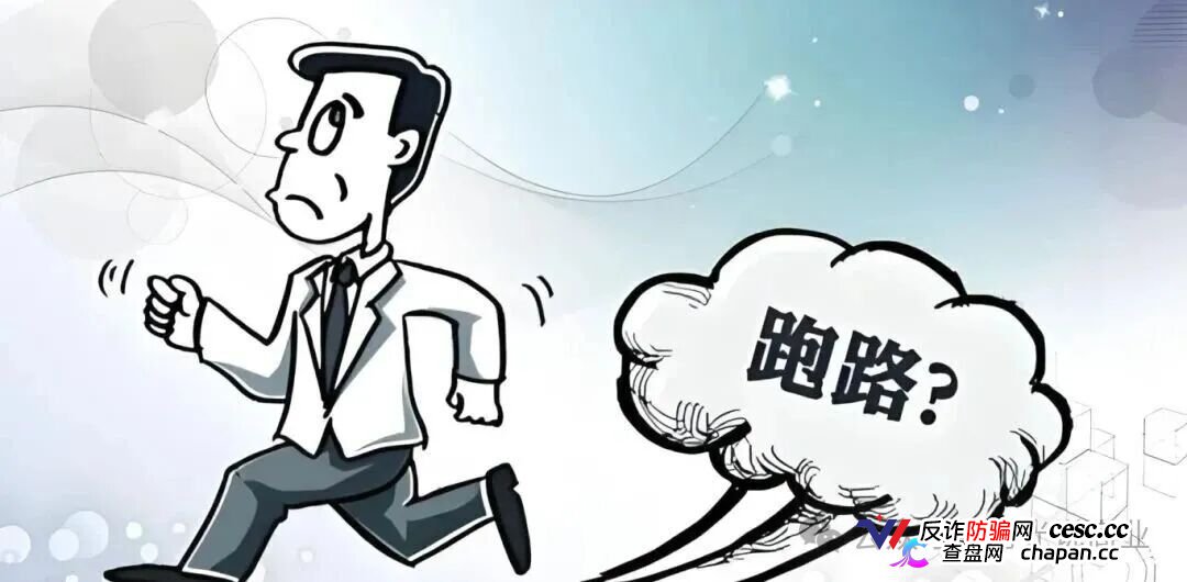 上线20天就限卖!斯巴达(SpartanOS/RM),实为Anubis链上一骗局,即将收割(2) 上线20天就限卖!斯巴达(SpartanOS/RM),实为Anubis链上一骗局,即将收割(2)