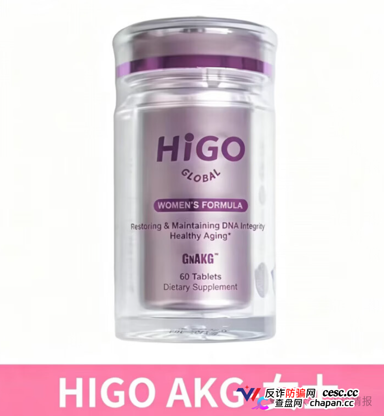 永春堂HIGO海购全球:普通食品吹成 “治病神品”,多名患者轻信宣传延误正规治疗(2) 永春堂HIGO海购全球:普通食品吹成 “治病神品”,多名患者轻信宣传延误正规治疗(2)