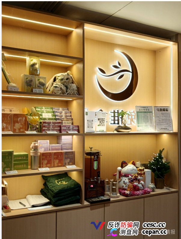 曝光 | 80㎡开店送20万券?拾愈堂的“非医疗”资质,凭什么承诺“调理五脏”?(2) 曝光 | 80㎡开店送20万券?拾愈堂的“非医疗”资质,凭什么承诺“调理五脏”?(2)